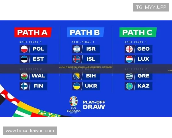 球竞携手新球体育拿下德甲版权 全场次赛事高清直播开启